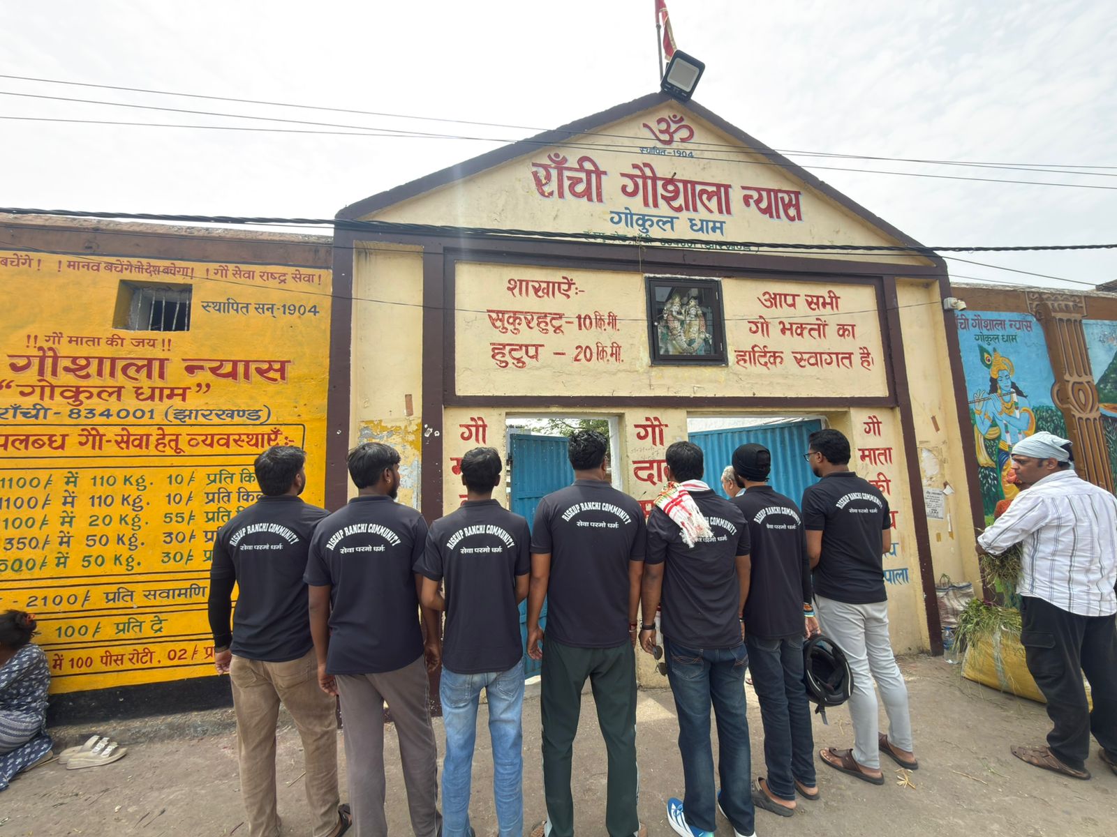 Cow Service & Compassion Drive
