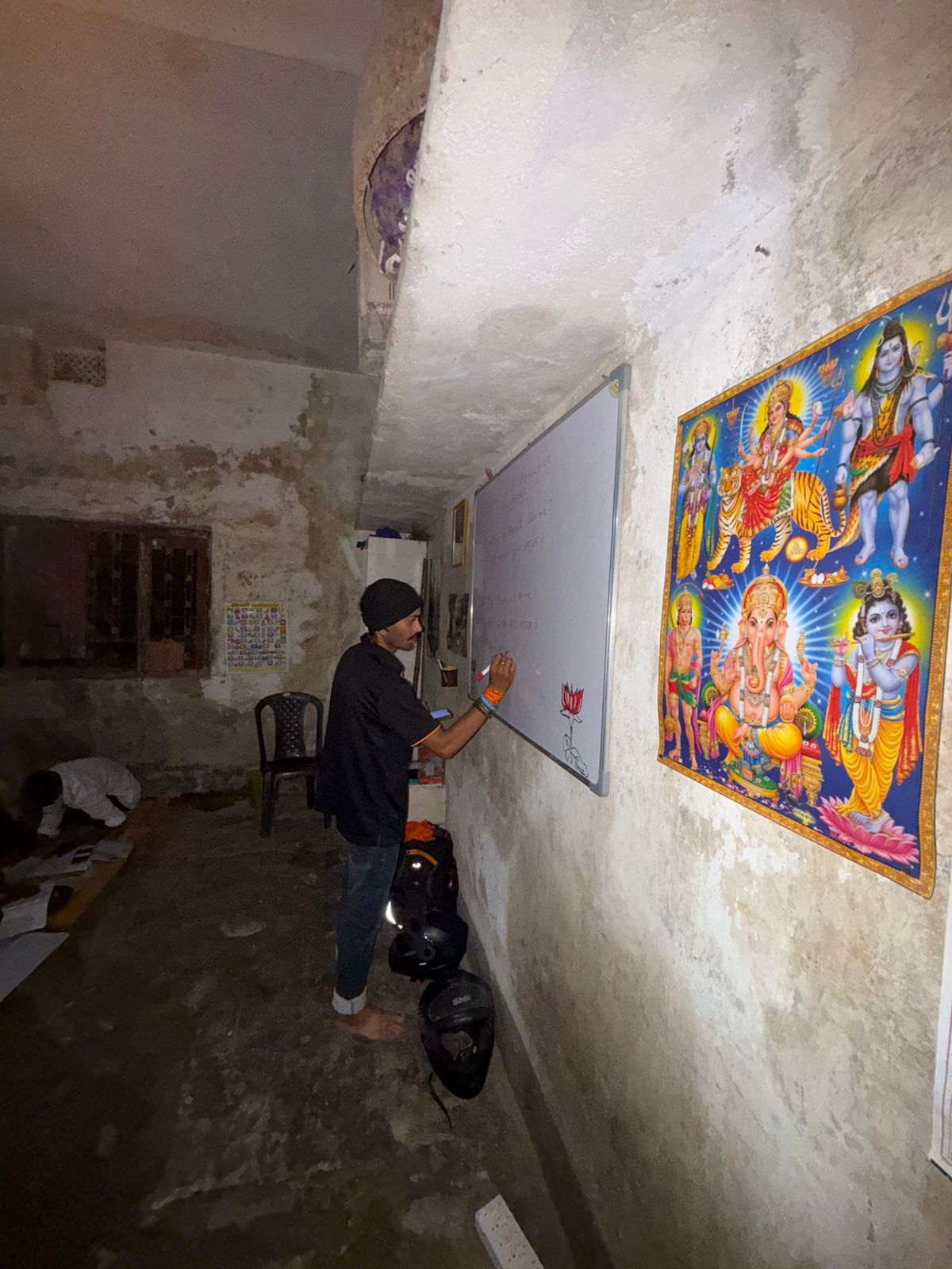 Bajra Community Centre