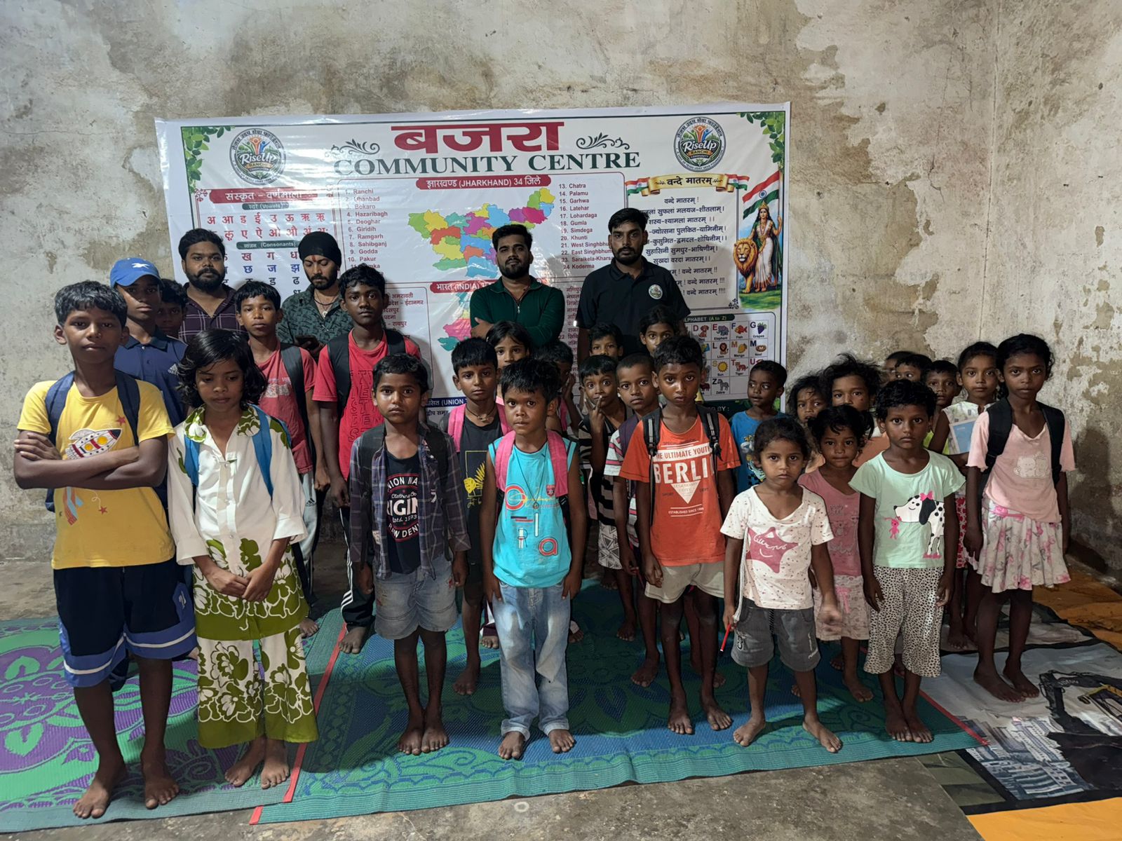 Bajra Community Centre